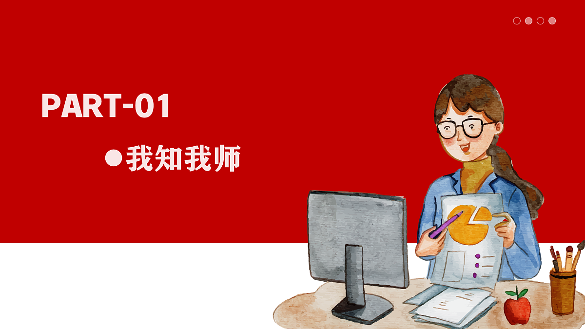 17395313第5页
