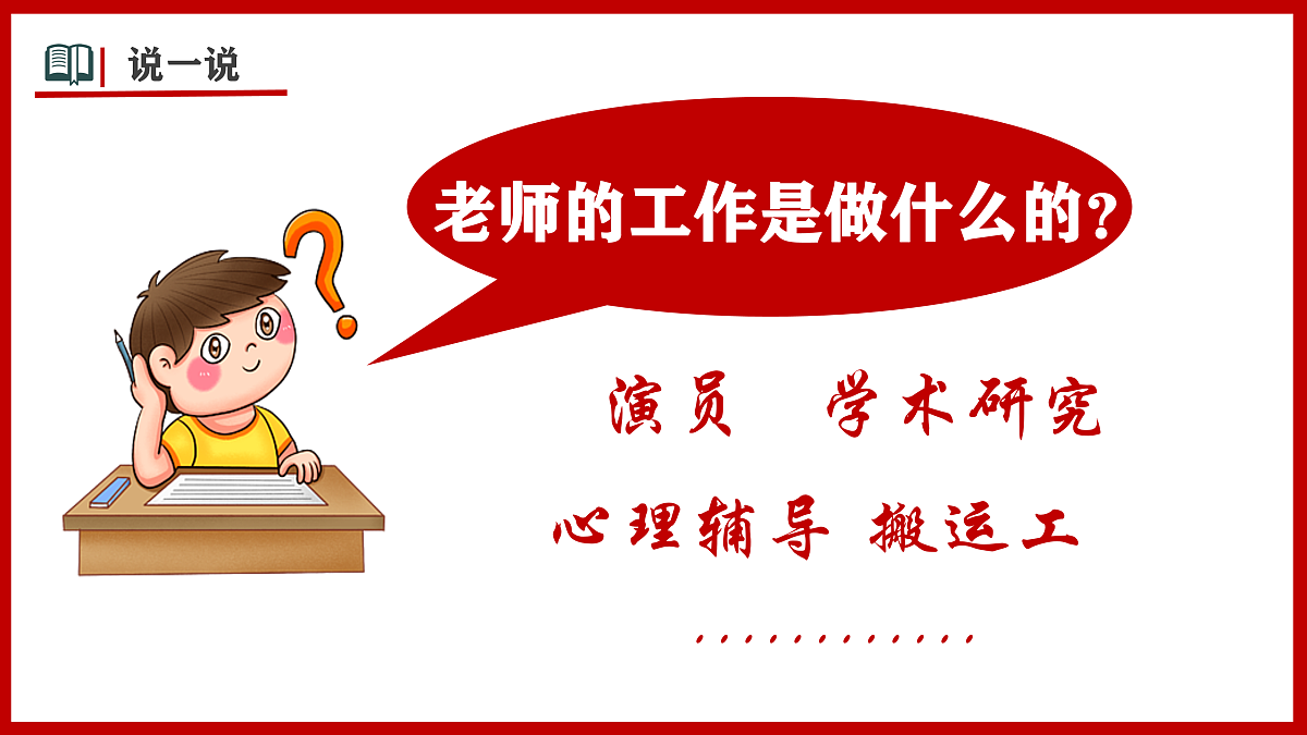 17395313第7页