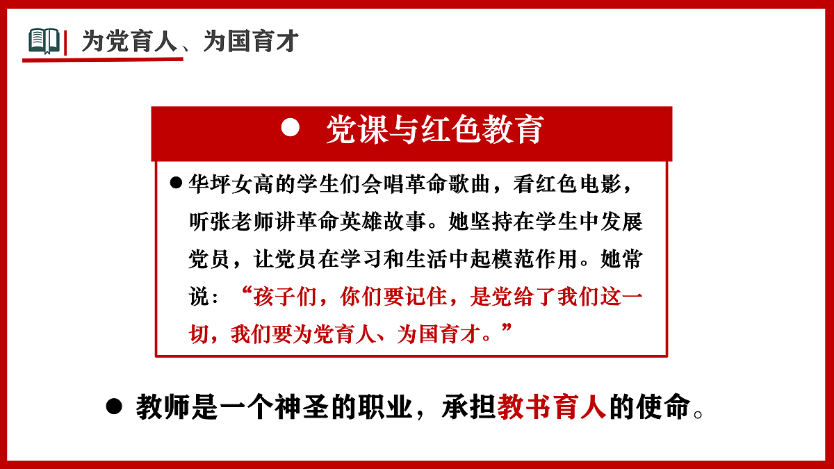 17395313第8页