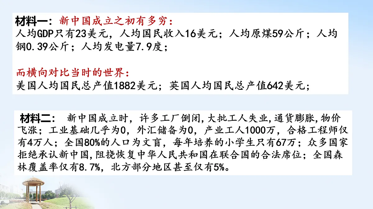 17395437第3页