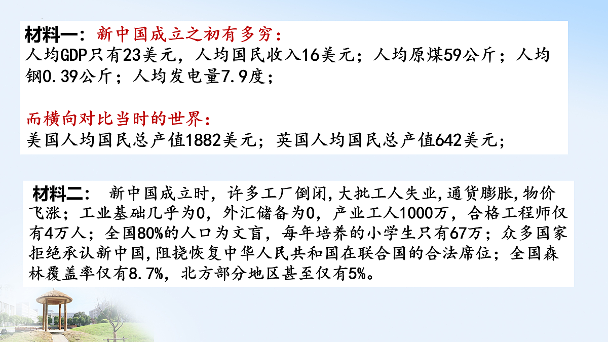 17395437第3页