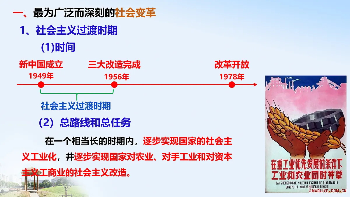 17395437第4页