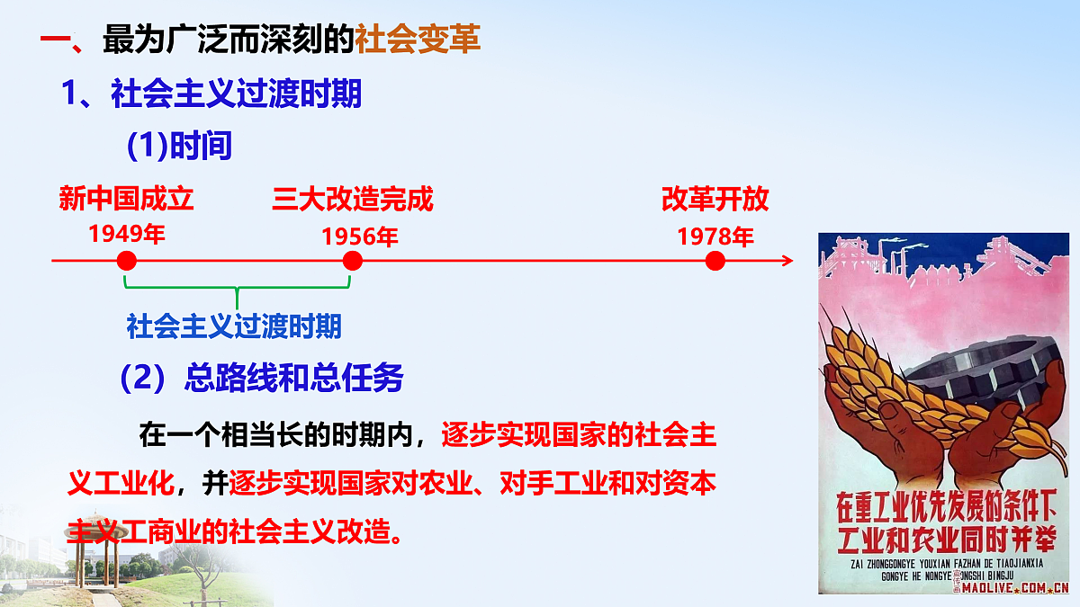 17395437第4页