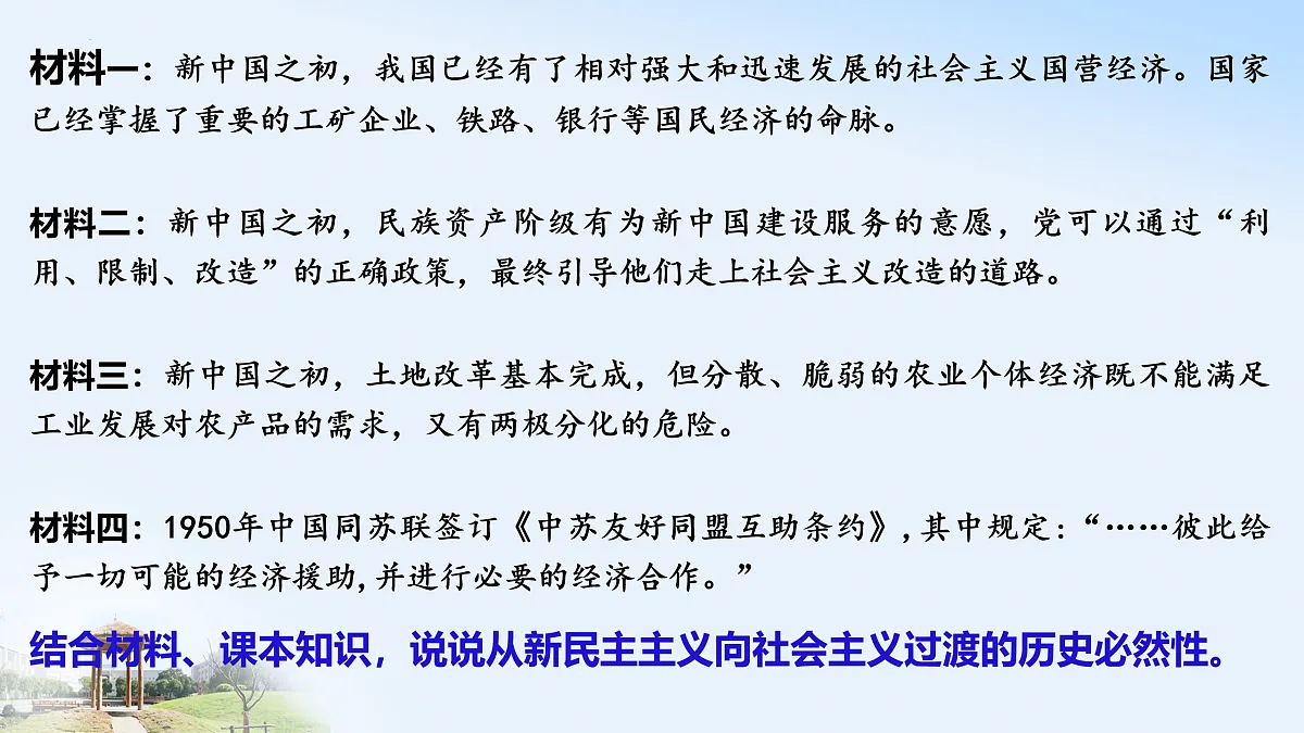 17395437第6页