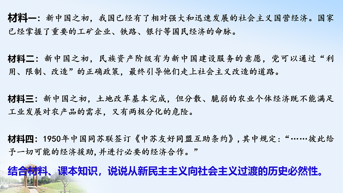 17395437第6页