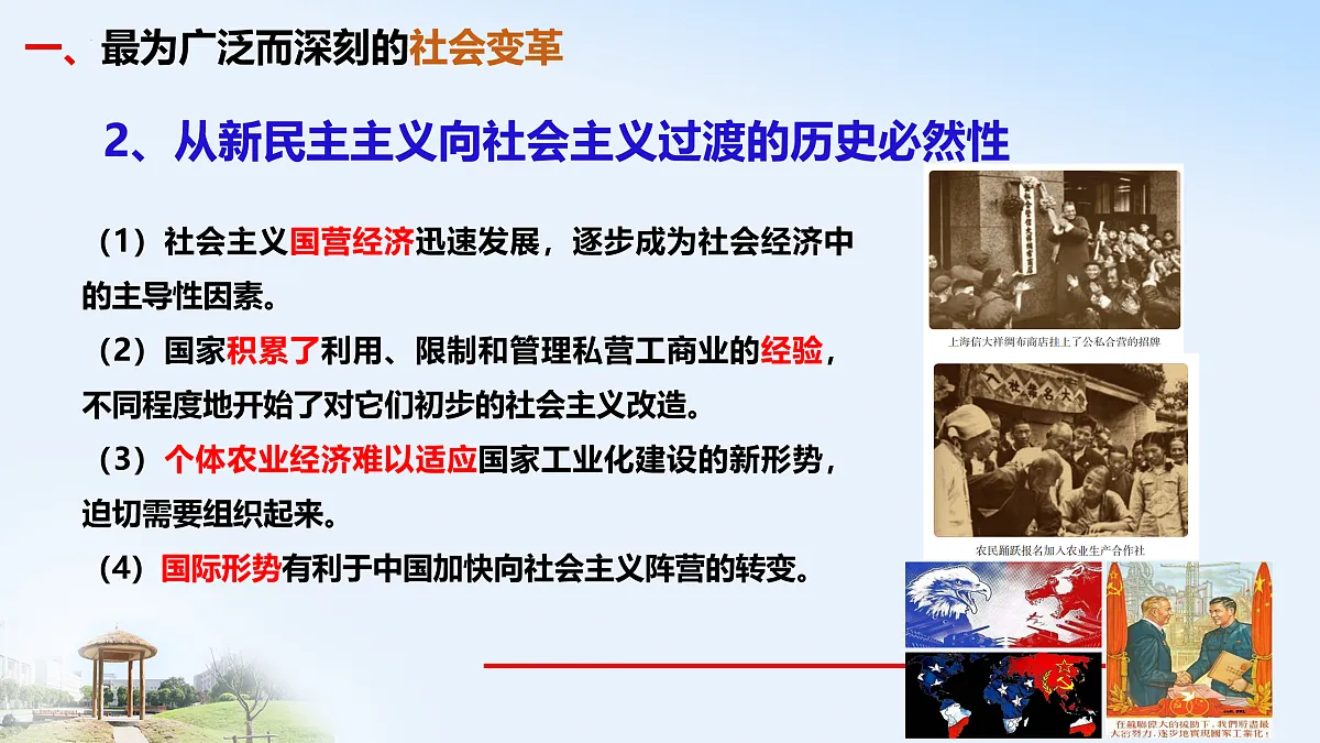 17395437第7页