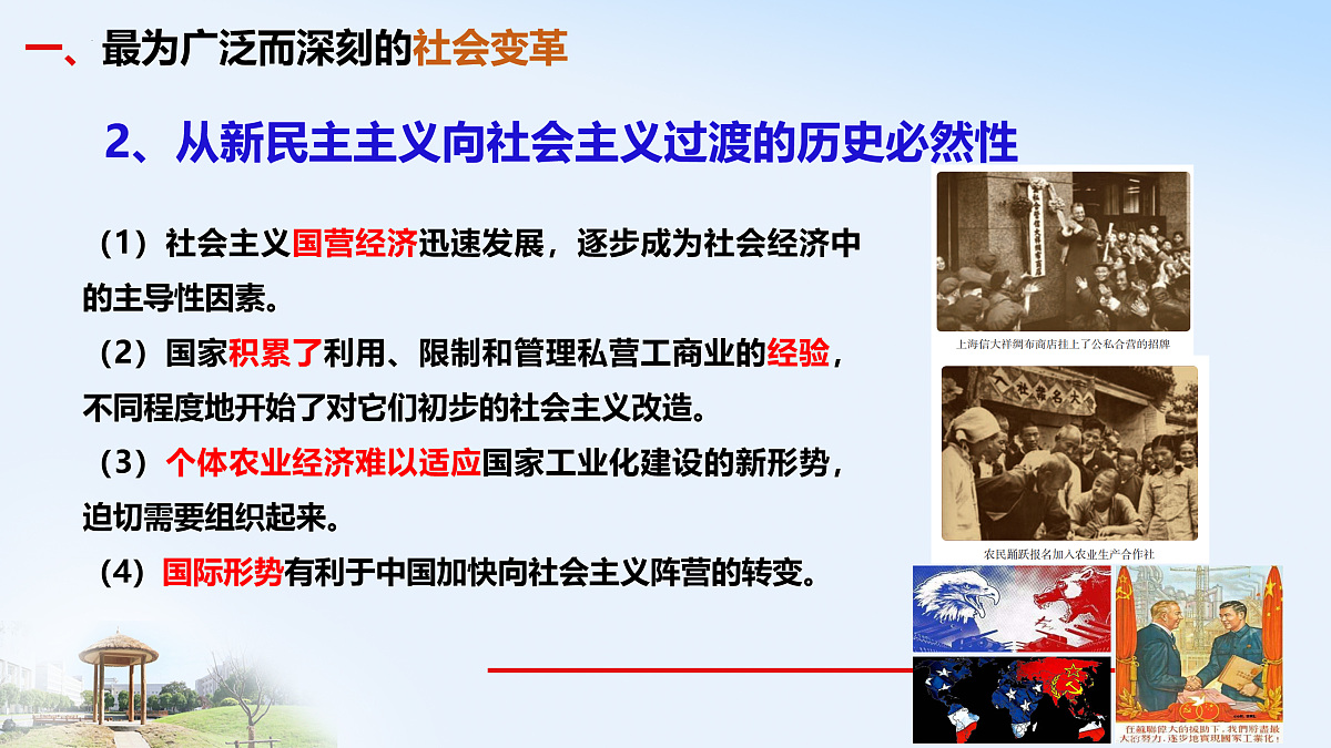 17395437第7页