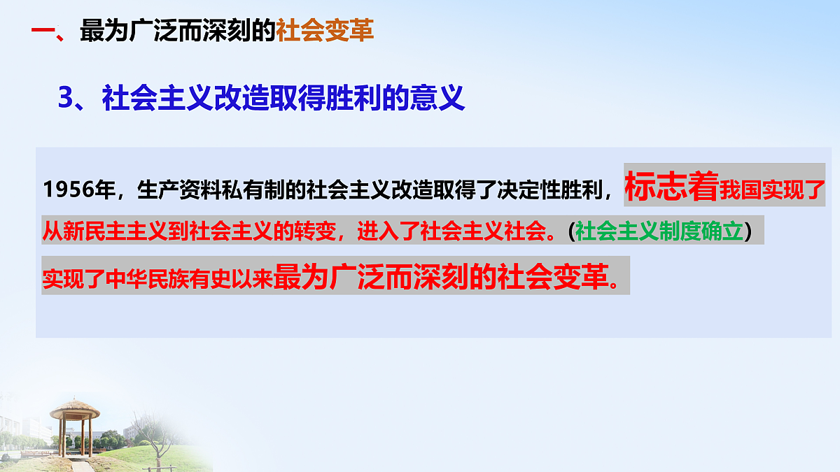 17395437第8页