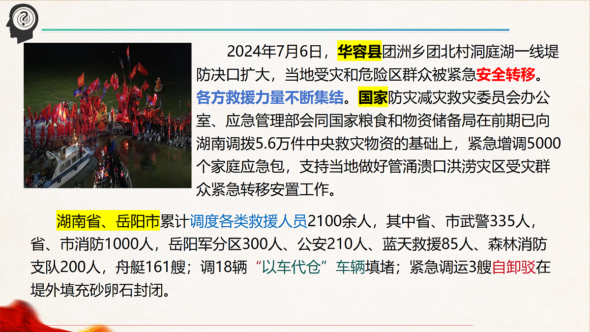 17395438第4页