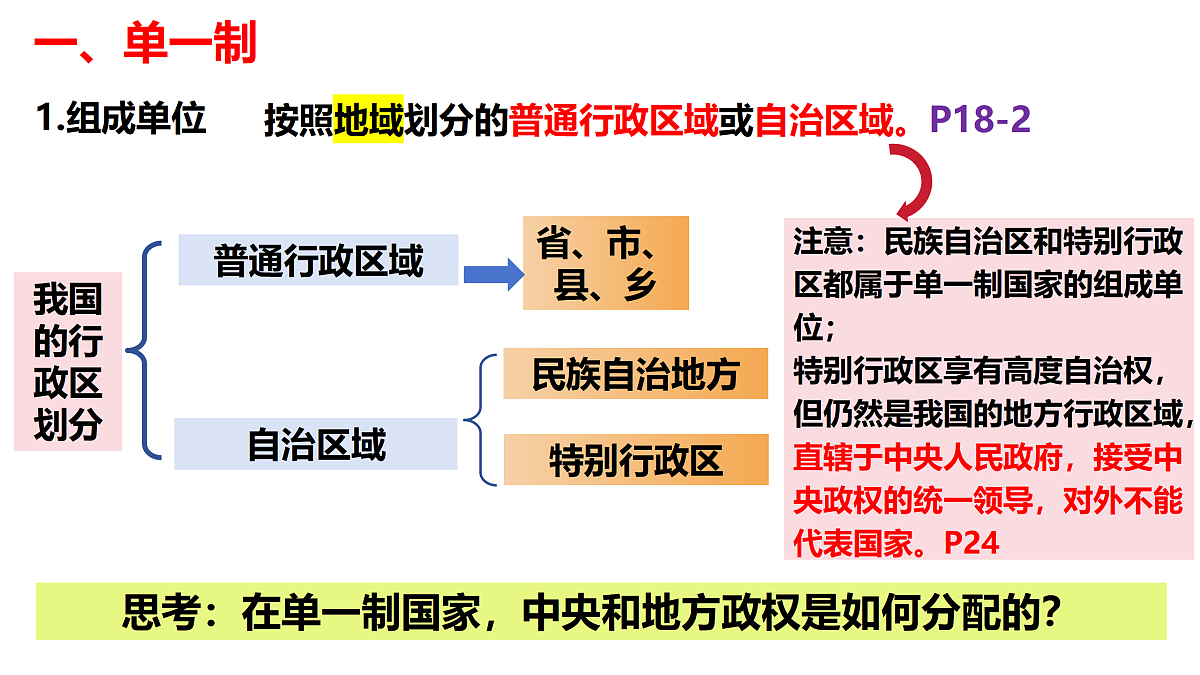 17395438第5页