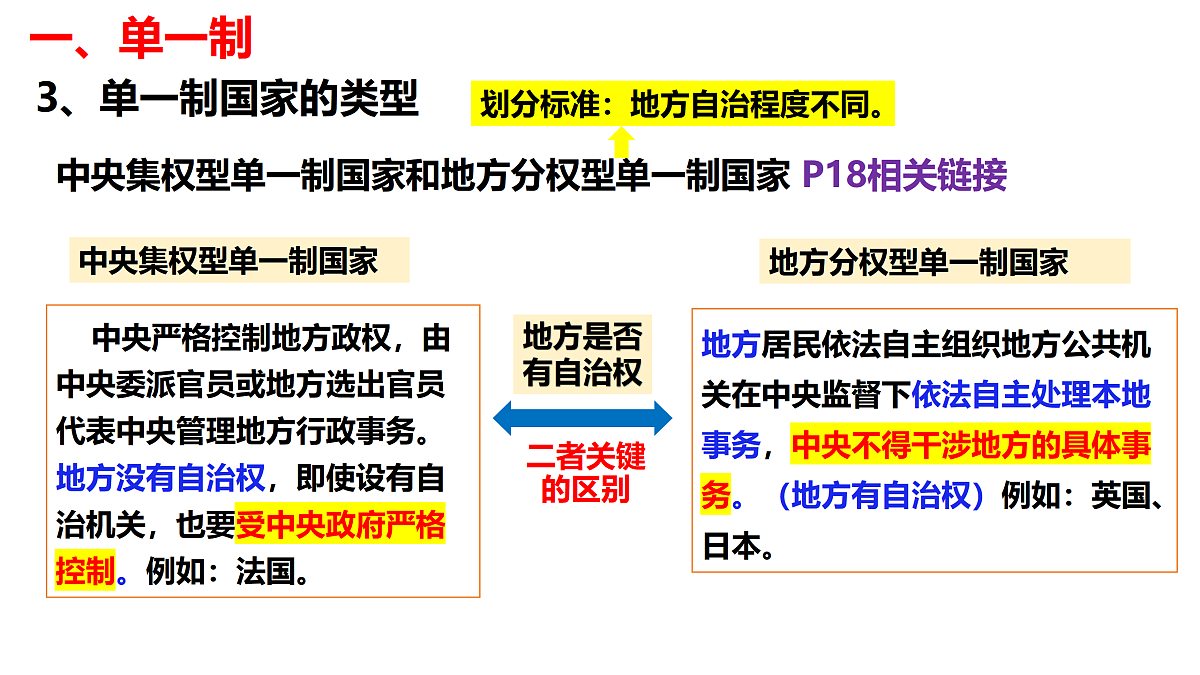 17395438第8页