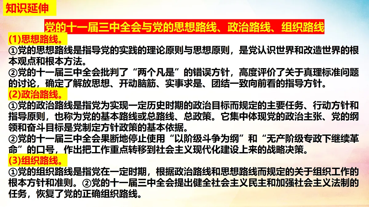 17395451第6页