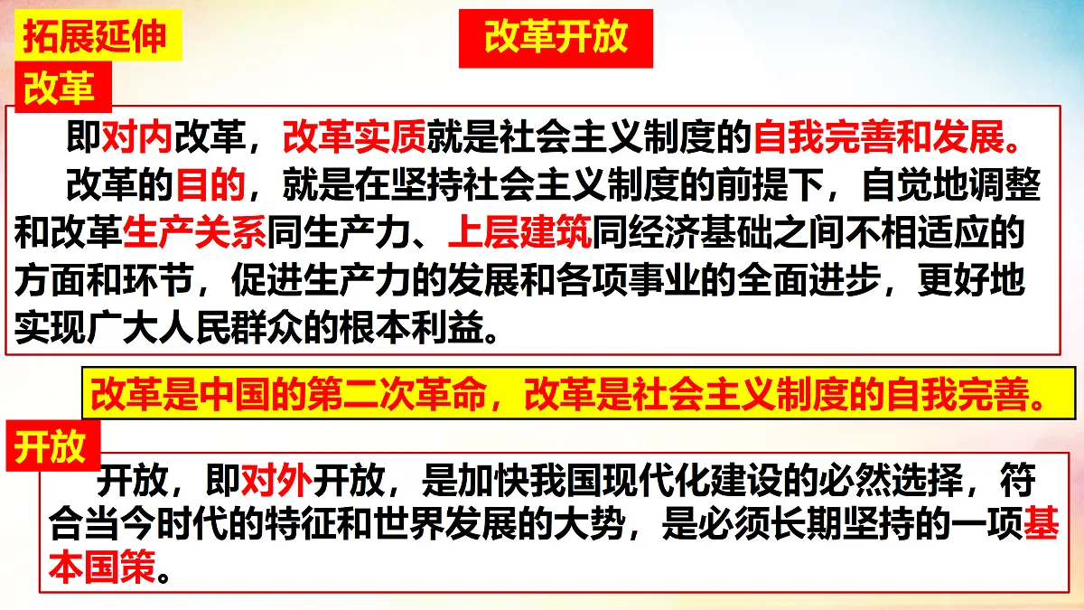 17395451第7页