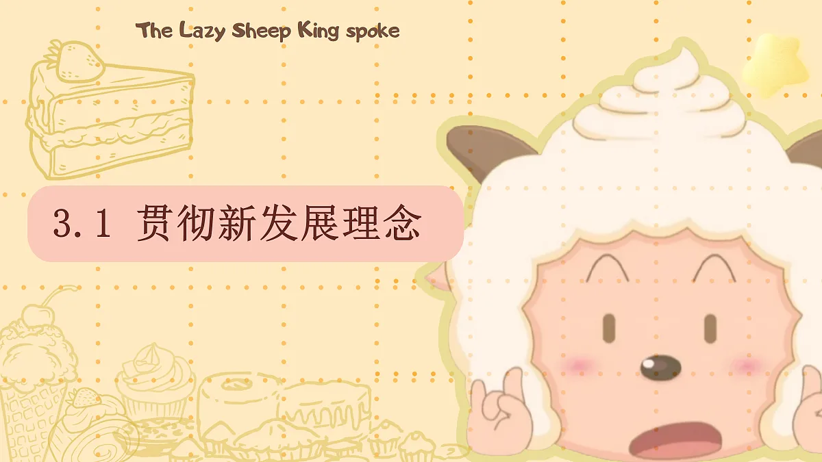 17395452第1页
