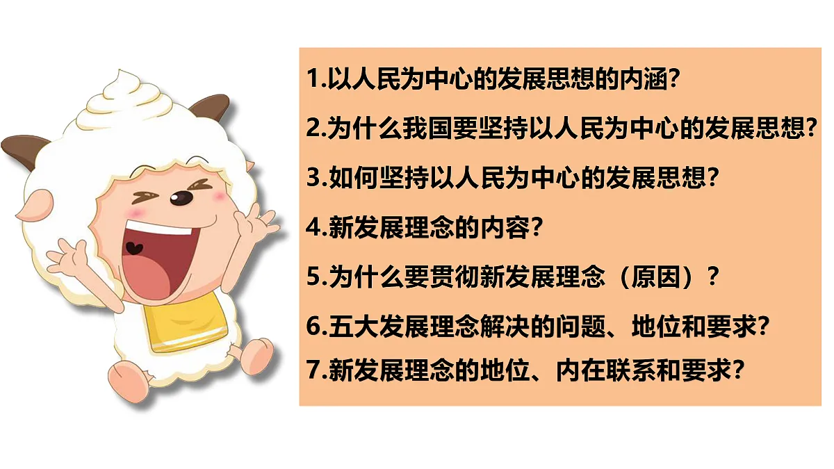 17395452第3页