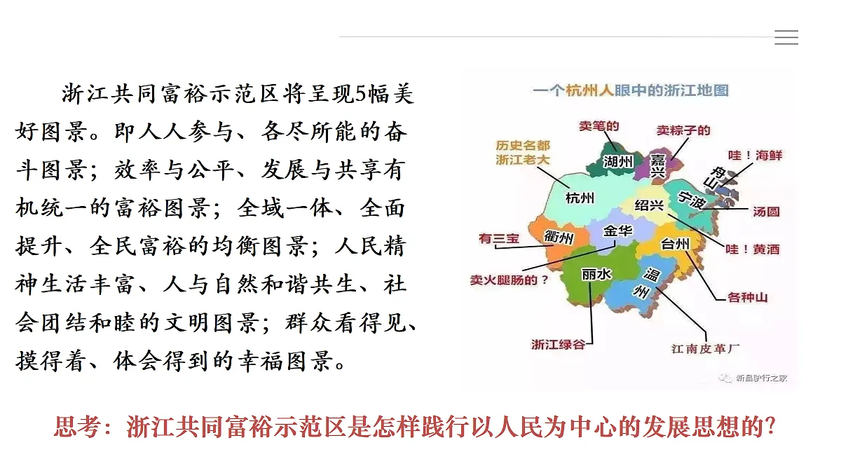 17395452第5页