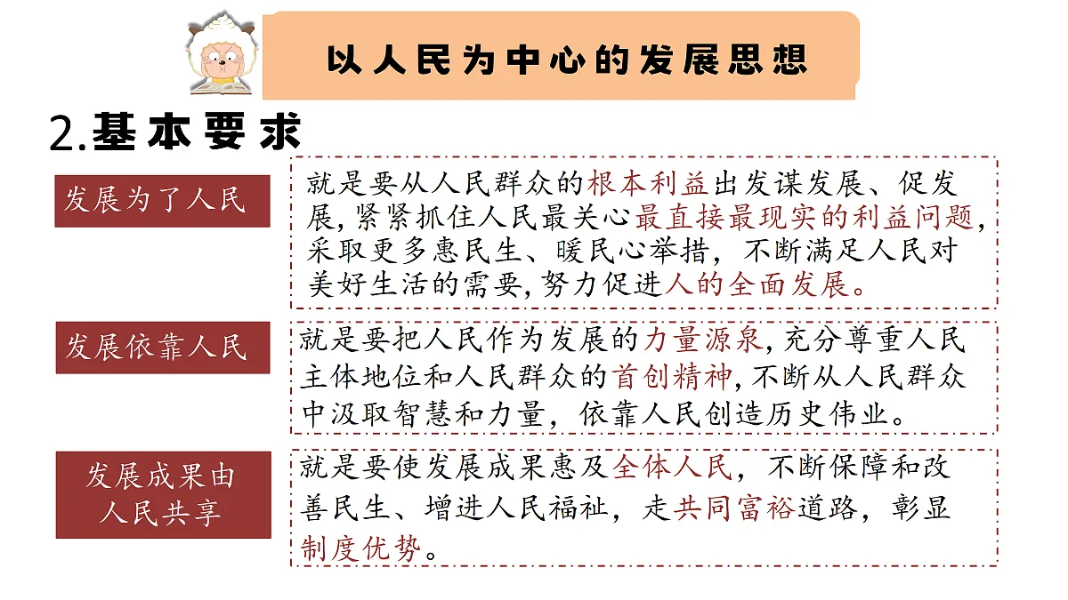 17395452第8页