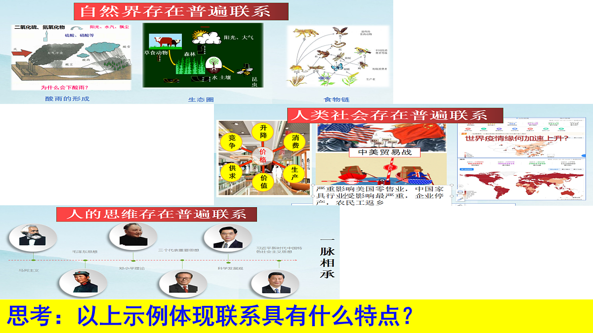 17395453第5页