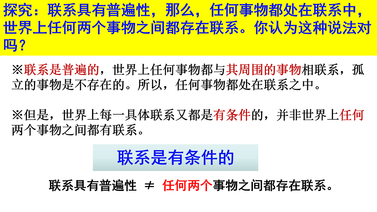 17395453第8页