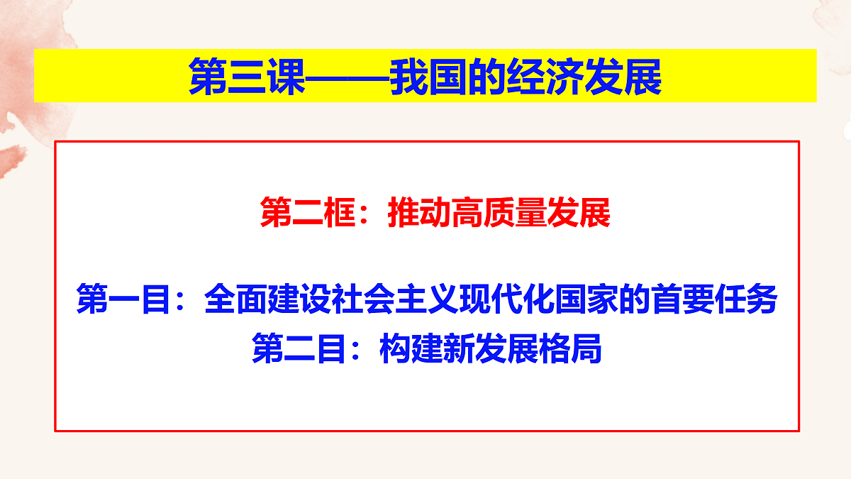 17395456第1页