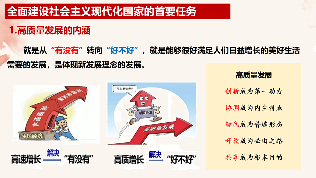 17395456第2页