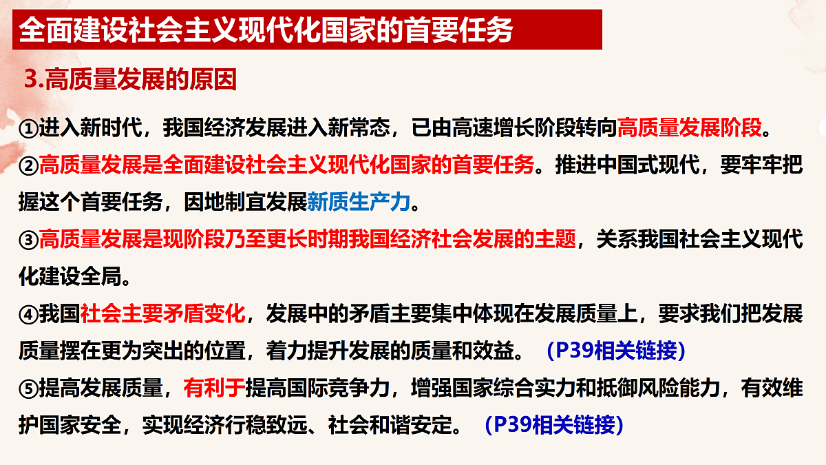 17395456第4页