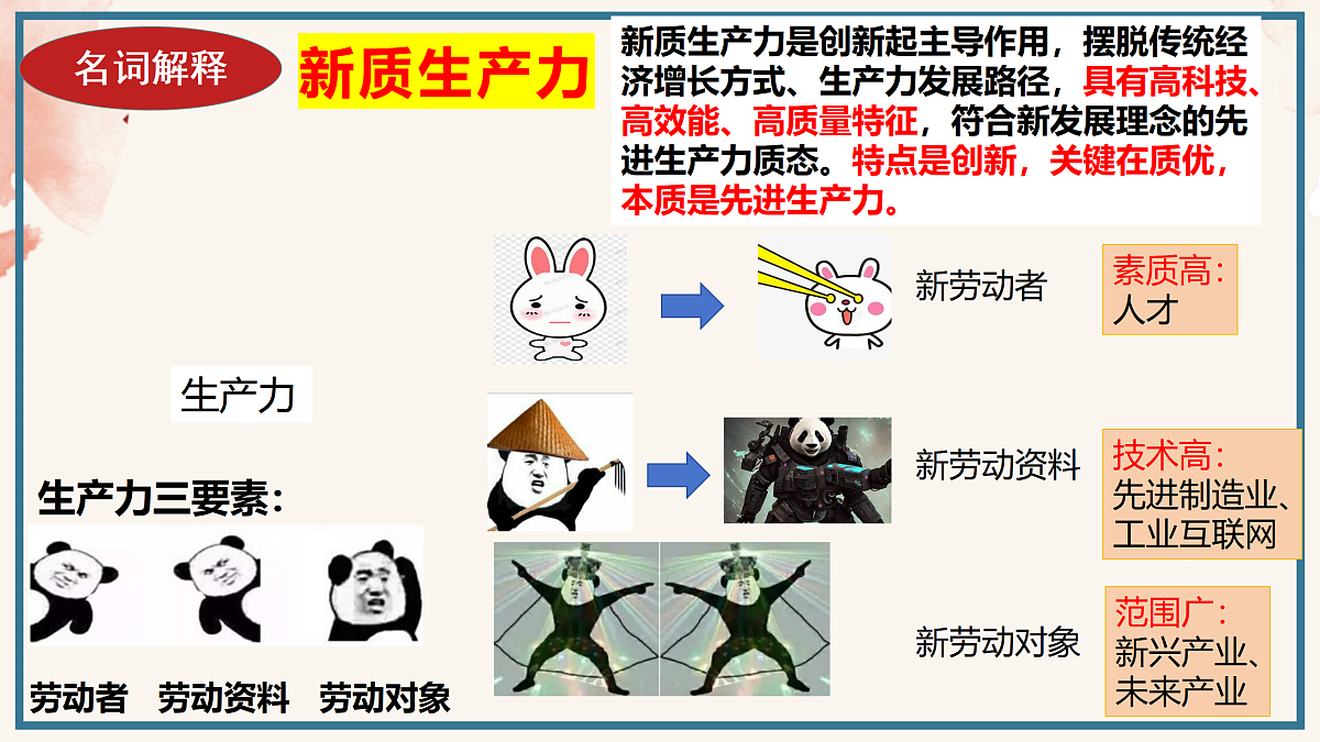 17395456第5页