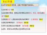 4.1 人的认识从何而来 课件高中政治统编版必修四哲学与文化