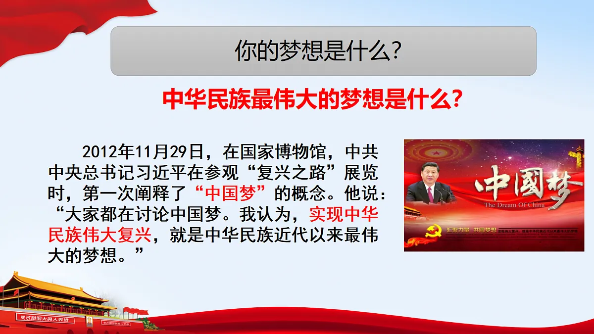 17395463第2页