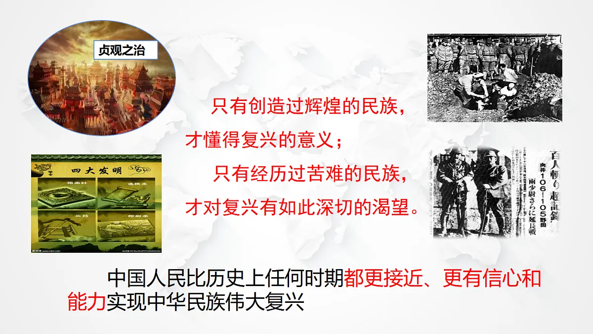 17395463第3页