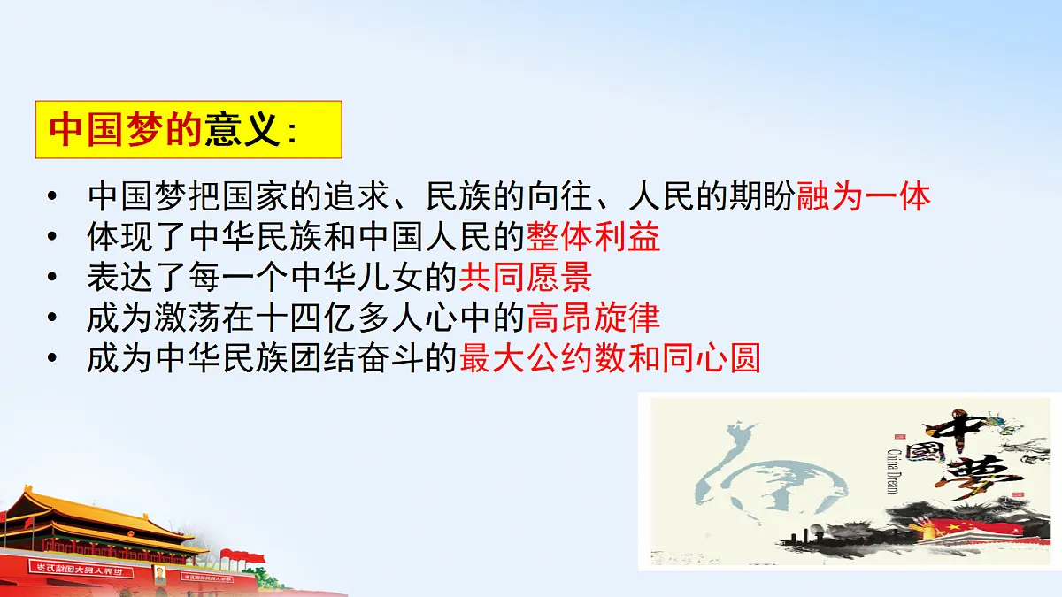 17395463第5页