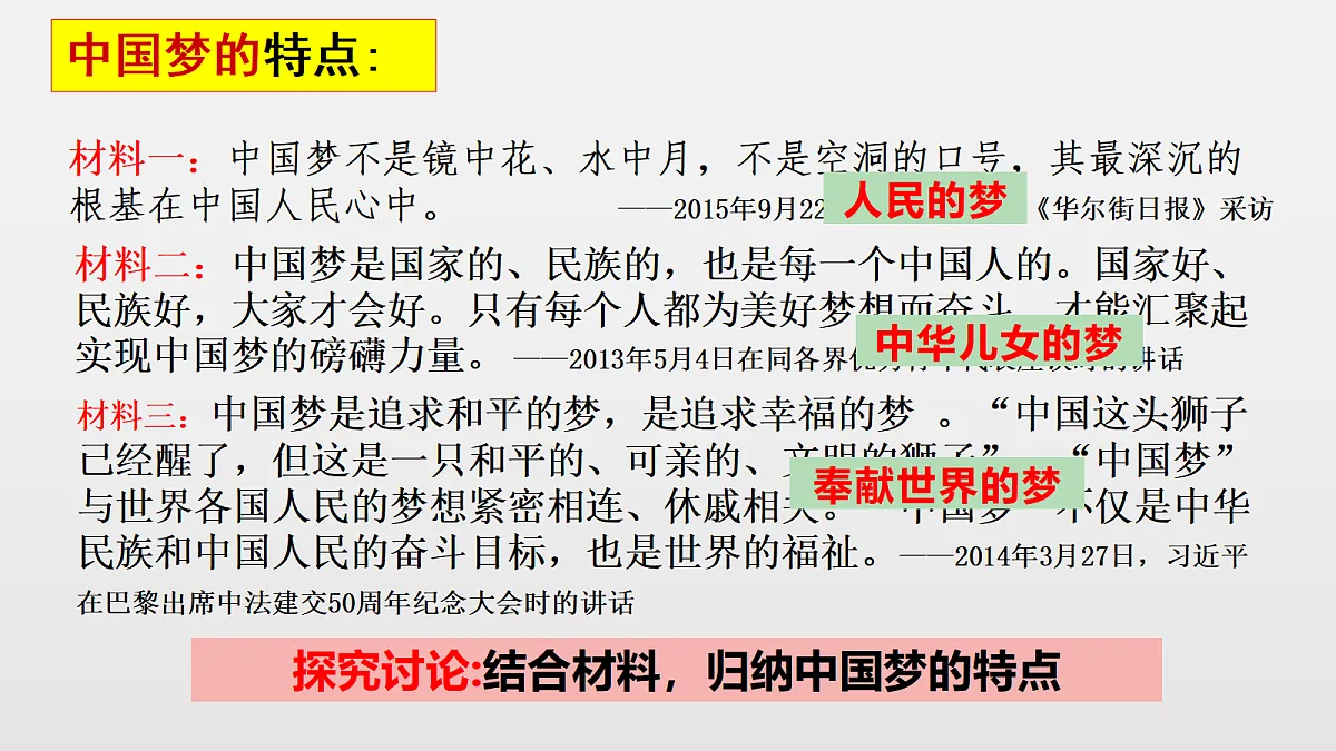 17395463第6页