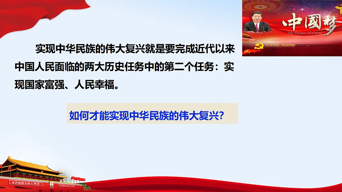 17395463第8页
