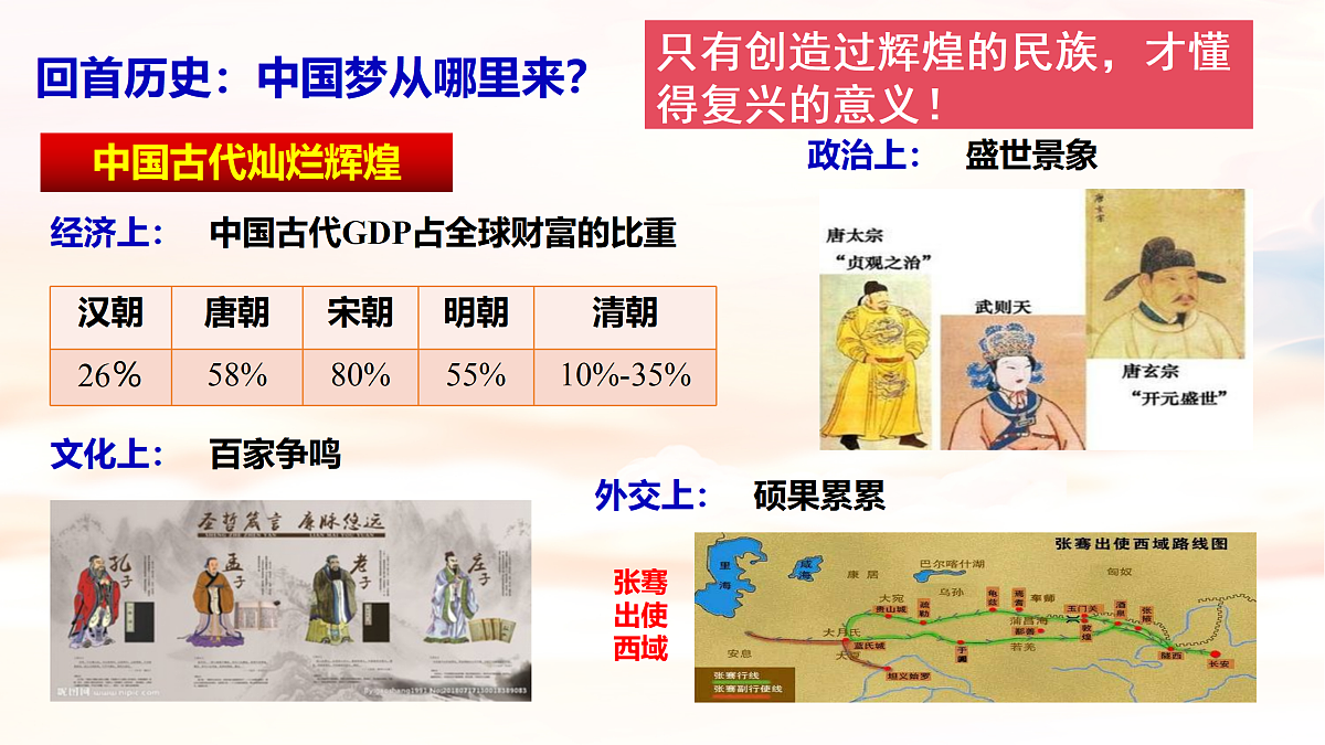 17395464第3页