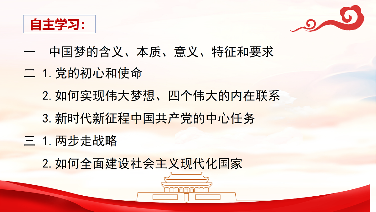 17395464第7页