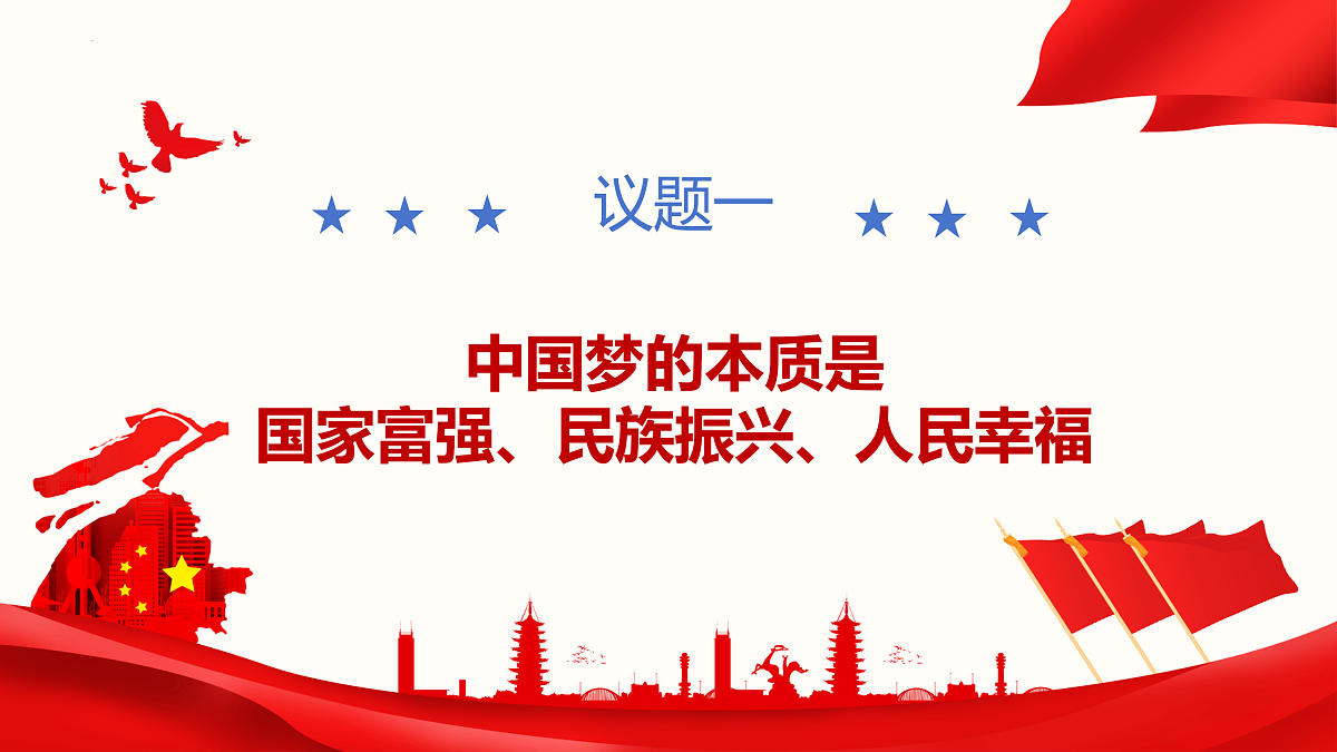 17395464第8页
