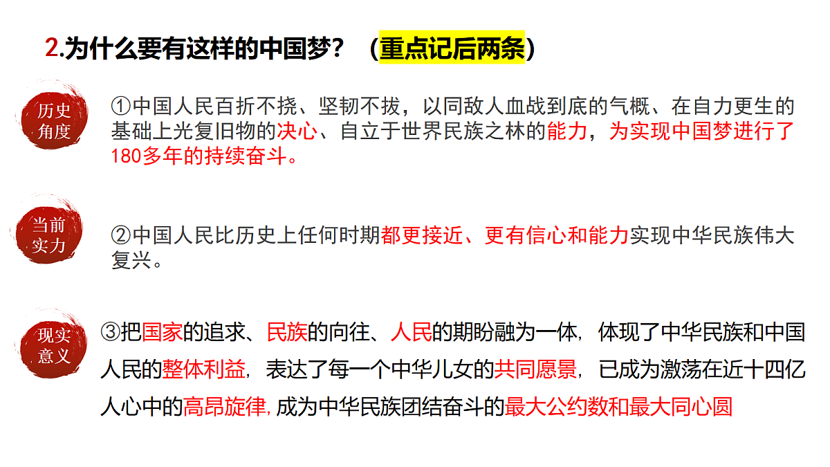 17395465第4页