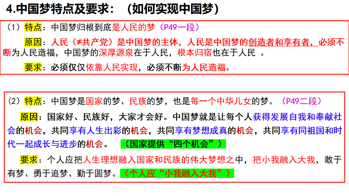17395465第7页