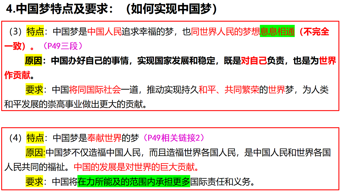 17395465第8页