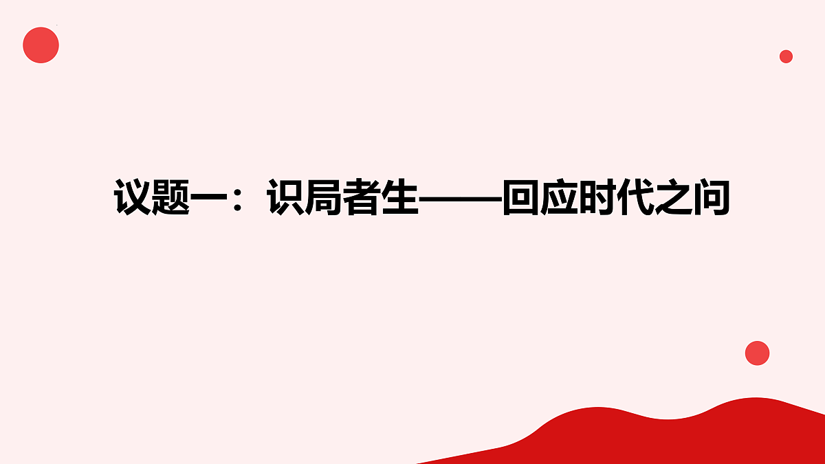 17395469第2页