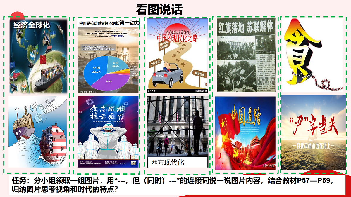 17395469第3页
