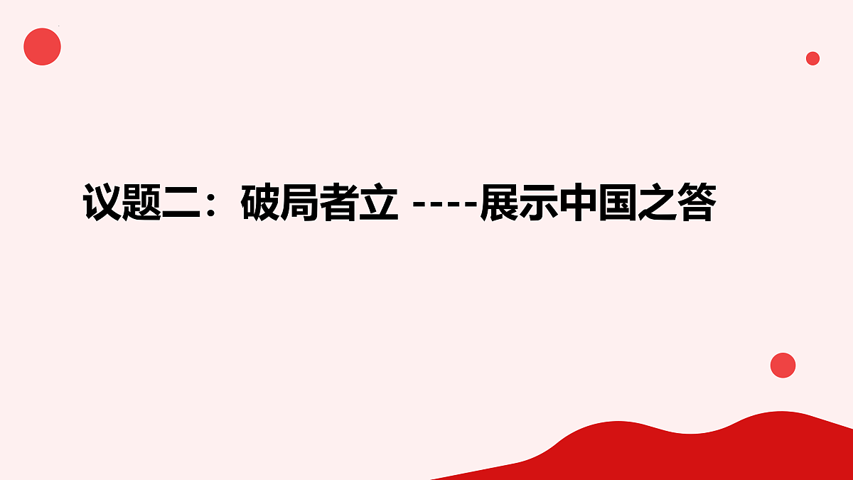 17395469第5页