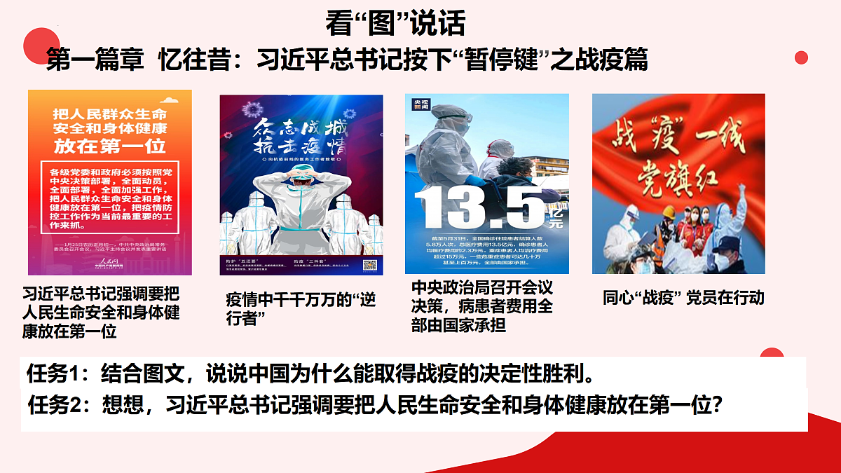 17395469第6页
