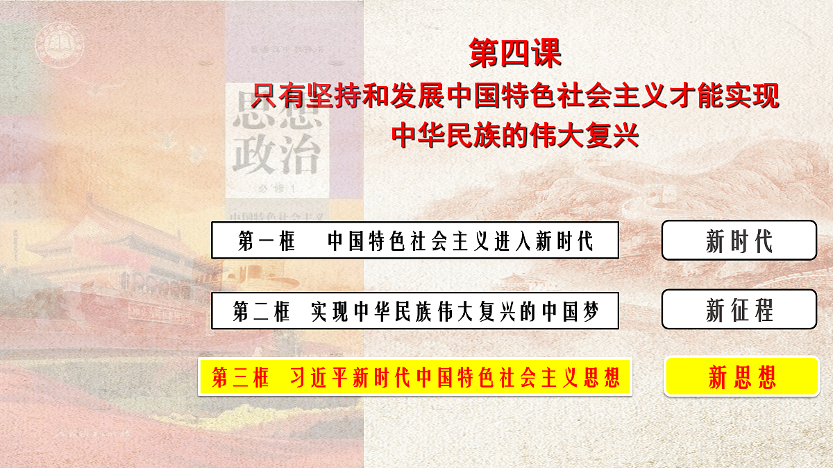 17395470第1页
