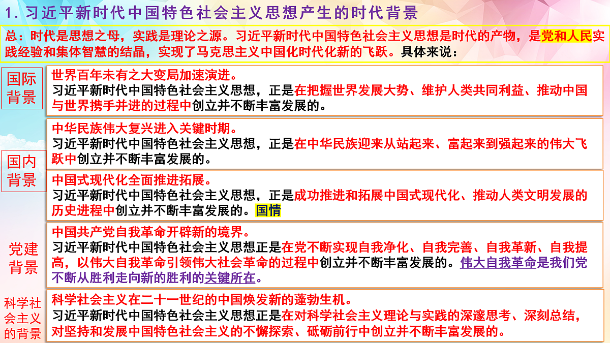 17395470第3页