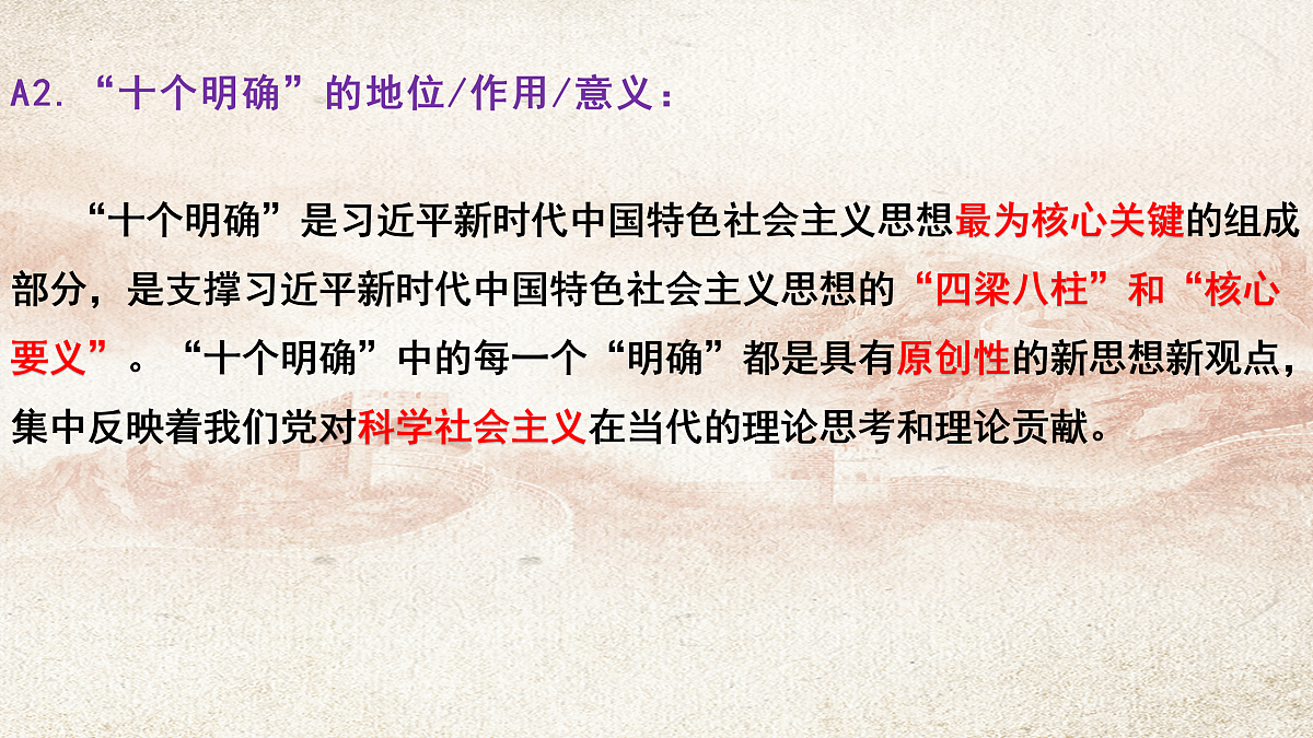 17395470第7页