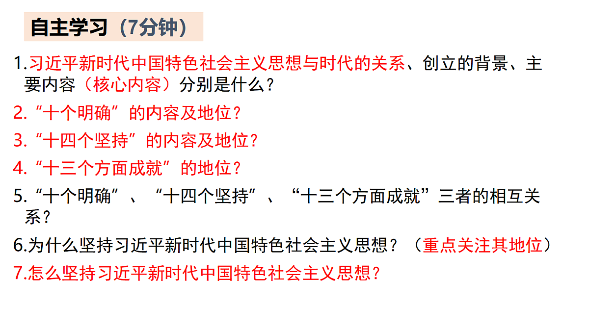 17395471第3页