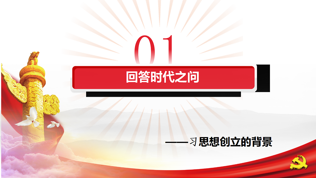 17395471第4页
