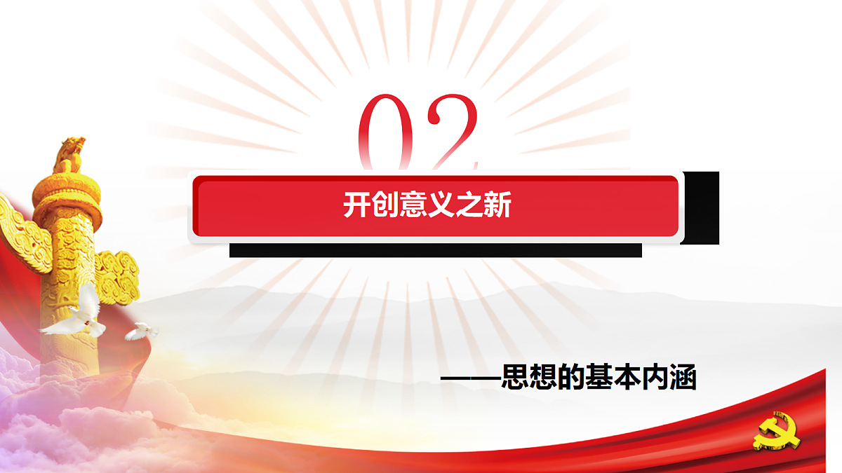 17395471第8页