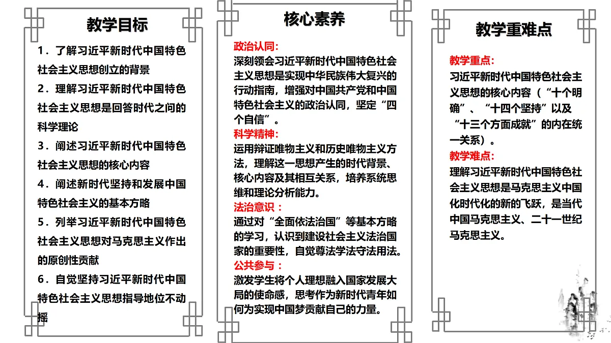 17395472第2页